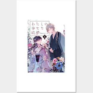 My Happy Marriage manga Posters and Art